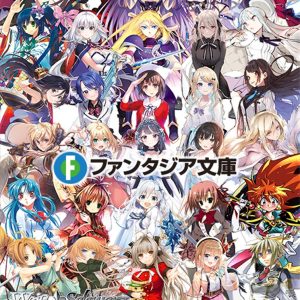 Pre Venta 24/04/2026 – Weiß Schwarz: Fujime Fantasia Bunko Vol.2 – Booster Box (12x Booster) (EN)